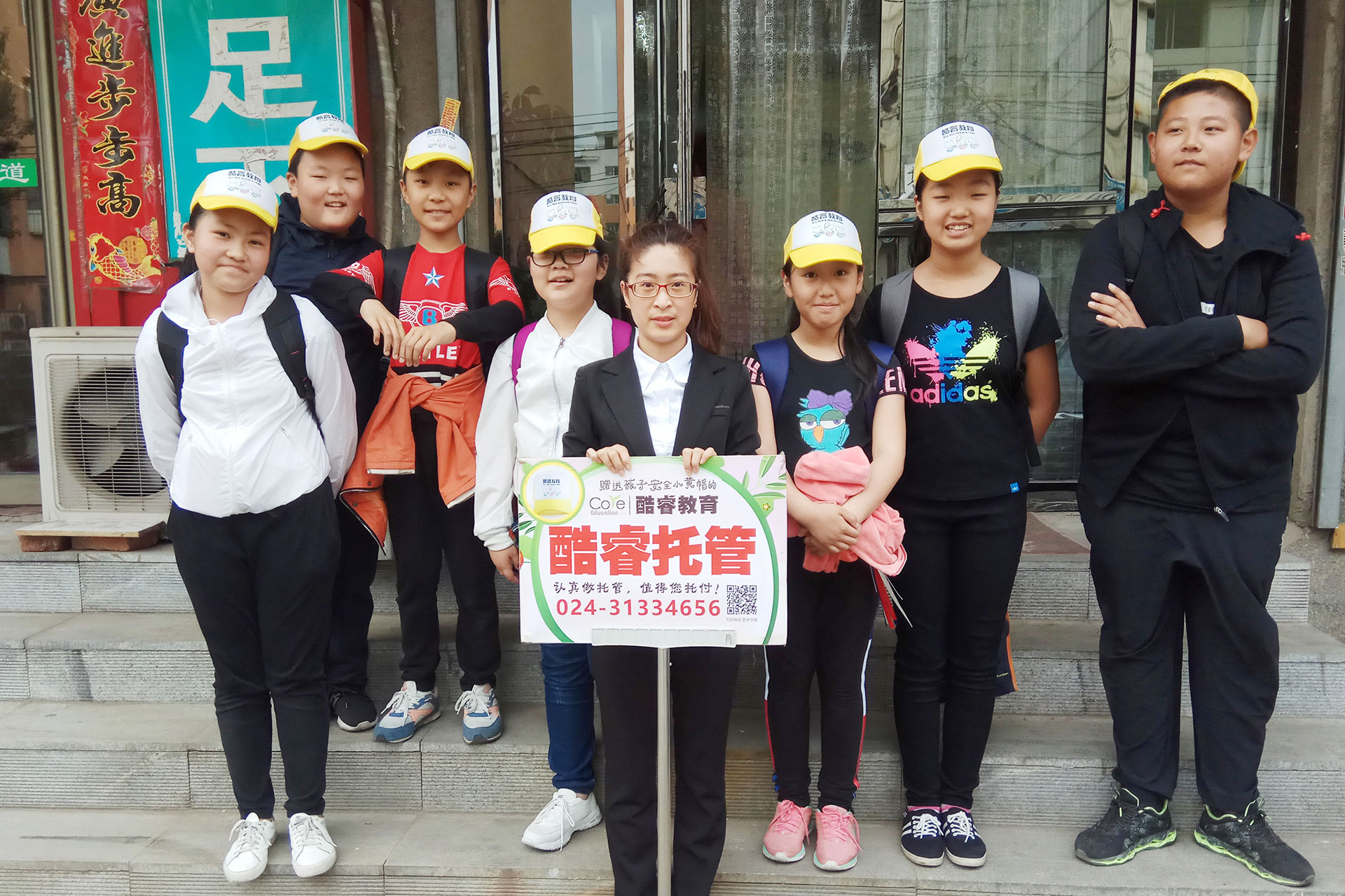 托管学员-(3).jpg